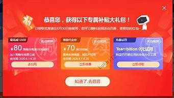 618云服务器活动(618云服务器活动阿里云)-百变无痕