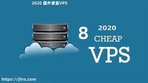 最便宜vps(最便宜的雪糕)-百变无痕