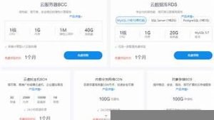 云服务器实名(云服务器)-百变无痕