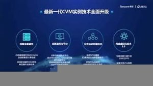 新一代云服务器(新一代云服务器怎么用)-百变无痕