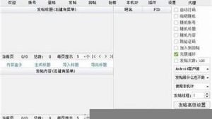 发发久vps(发发奇)-百变无痕