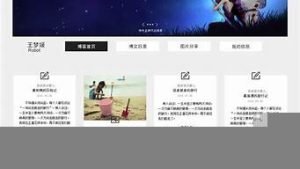 博客免费vps(博客免费下载)-百变无痕