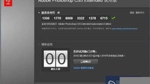 动态vps试用-百变无痕