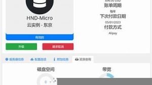 vps讨论-百变无痕