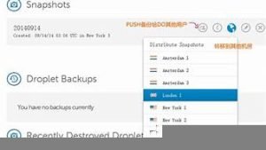 备份vps(备份是什么意思)-百变无痕