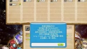 冒险岛云服务器(冒险岛 云游戏)-百变无痕