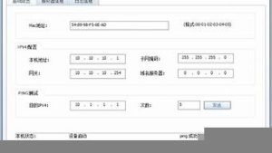 vps外网(vps外网加速器)-百变无痕