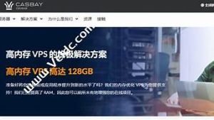 高配置vps(能装win7的最高配置)-百变无痕