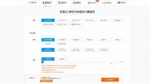 云服务器订购(云服务器系统)-百变无痕