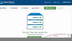vps怎么(vps怎么截图)-百变无痕