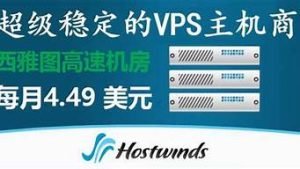 优质国外vps(优质国外电影推荐)-百变无痕