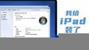 vps装虚拟(vps装虚拟机)-百变无痕