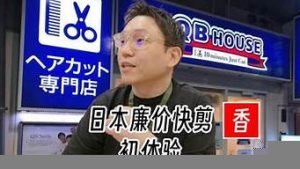 日本廉价vps(日本廉价物流会丢件吗)-百变无痕