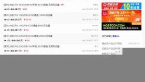 二手vps(二手vps香港)-百变无痕