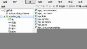 买个虚拟主机(买虚拟主机好还是服务器好)-百变无痕