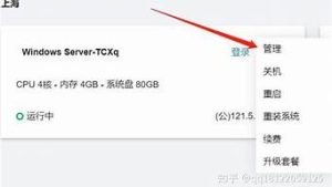 小白云服务器(小白云idc)-百变无痕