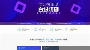 旅途云服务器(旅途云服务器连接失败)-百变无痕