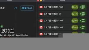 免费海外vps-百变无痕