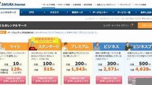 日本vps代购(日本vps 售后服务)-百变无痕