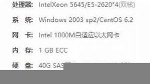 便宜vps发布(便宜vps主机购买)-百变无痕