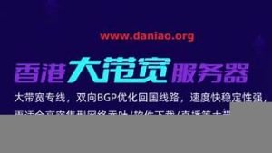 华纳云服务器(华纳云服务器能退款吗安全吗)-百变无痕