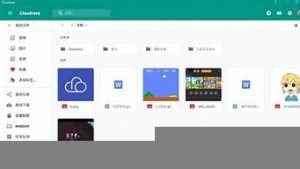 vps搭建网盘(vps搭建nas)-百变无痕