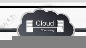 云图形服务器(云服务器图标)-百变无痕