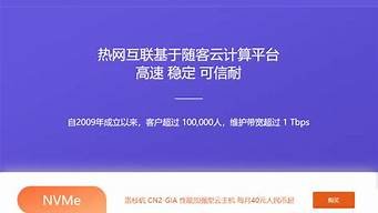 6元一年的云服务器(最便宜的云服务器)-百变无痕