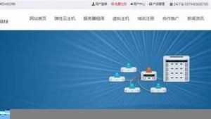 1元虚拟主机(6元一年的虚拟主机)-百变无痕