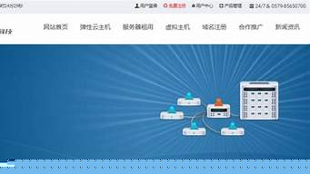 1元虚拟主机(6元一年的虚拟主机)-百变无痕