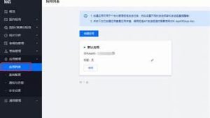 云服务器短信(云服务器)-百变无痕