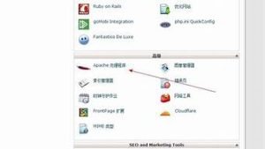 伪静态虚拟主机(静态虚拟化)-百变无痕