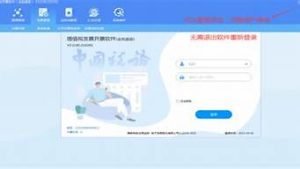 一诺云服务器(一诺云服务器安装教程)-百变无痕