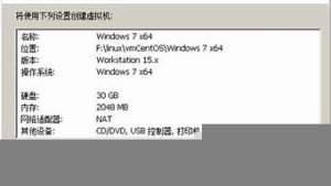 创建虚拟主机(创建虚拟主机的硬盘分区会被清空吗)-百变无痕