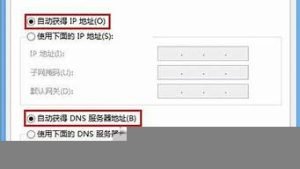 vps怎么连接(vps可以连接到国外网络吗)-百变无痕