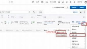 云服务器初始化(云服务器)-百变无痕