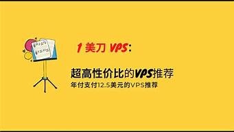1刀vps-百变无痕