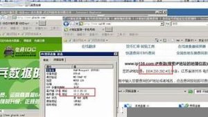 vps上外网(vps上外网合法吗)-百变无痕