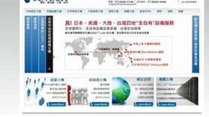 vps品牌(vps真空泵是什么品牌)-百变无痕