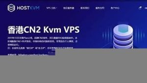 动态vps国外-百变无痕