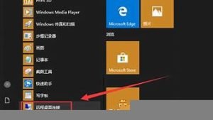 vps远程桌面(vps远程桌面服务器)-百变无痕