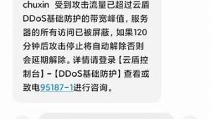 云服务器黑洞中(黑洞云用不了)-百变无痕