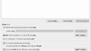 主机虚拟适配器(主机虚拟适配器连接到此网络 不能打勾)-百变无痕