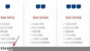 什么vps便宜(哪家vps性价比最高)-百变无痕