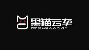 黑猫云服务器(黑猫客户端下载)-百变无痕