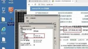 vps怎么搭建(vps怎么搭建php直播源)-百变无痕