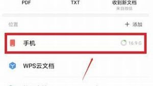 手机连vps(手机连vps的软件)-百变无痕