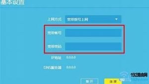 宽带拨号vps(宽带拨号上网和自动获取ip有什么区别)-百变无痕