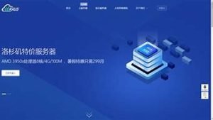 国内中转vps(国内中转出国在哪过海关)-百变无痕