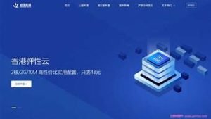 桔子云服务器(桔子云是什么东西)-百变无痕